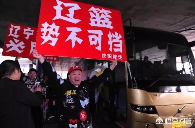辽篮更换CBA主场了吗？