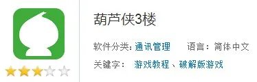 侠盗猎车手罪恶都市现在在哪里下载呀
