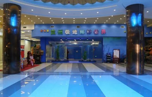 兰州极地海洋世界怎么样,值得去玩么?