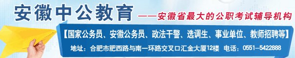 当涂县教育局-当涂教育局-当涂教育网