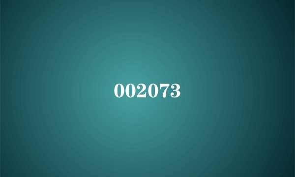 002073