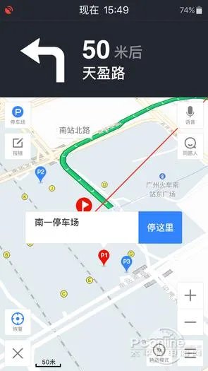 目前国内哪个导航软件比较准确,如百度地图,高德地图?