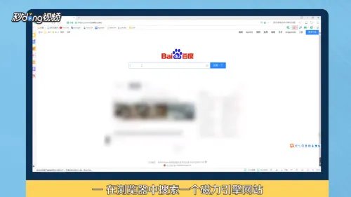 sobt引擎