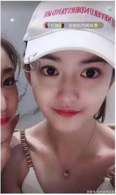 她被称为“最美通缉犯”,曾是班花,为何最后放弃上市公司工作?