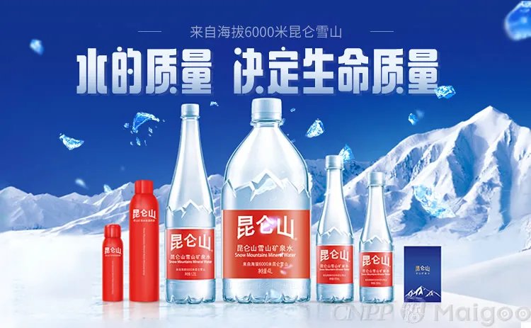 崂山矿泉水山泉水区别?崂山矿泉水是国企吗?崂山矿泉水订水电话