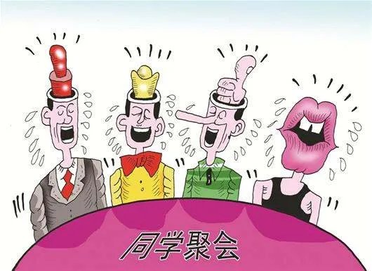 社会浮躁性