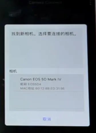 5d4wifi怎么连接