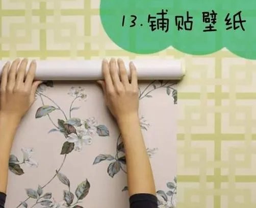 新房装修全流程!!!