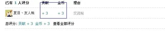 江苏公务员考试论坛(公考社区)使用手册