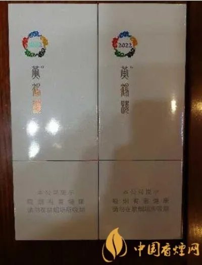 黄鹤楼细支香烟有几种黄鹤细支香烟价格表