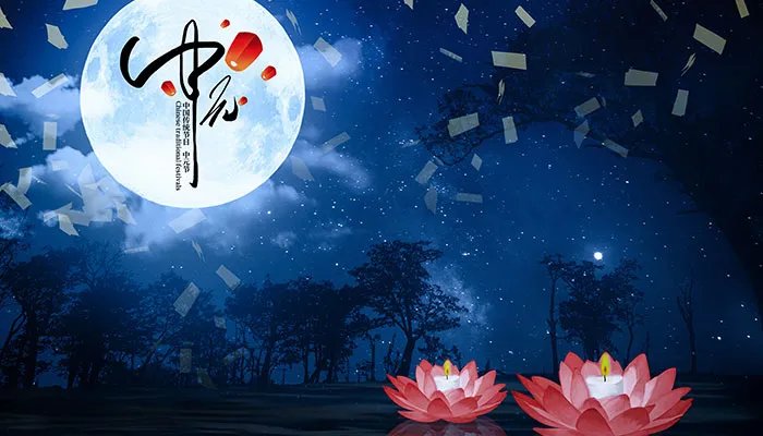 中元节必须知道的禁忌 中元节的禁忌大全
