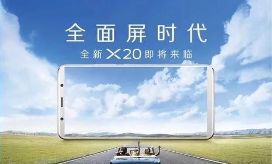 vivo新机据说是全面屏,但是为什么目前曝光的照片只是无边框手机?