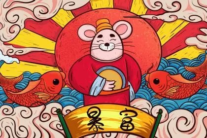 2020年农历三月二十日子好不好?是黄道吉日吗?