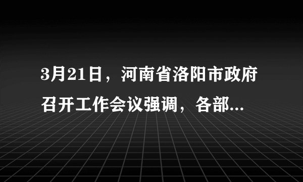 3月21日,河南省洛阳市政府召开工作会议强调,各部门要适时发布与人民群众密切相关的重大政策、重要决定、重大事项等政务信息和公共服务信息,充分发挥电子政务平台作用,不断扩大网上服务项目的范围,积极建立社情民意绿色通道,让全体市民不出门、不见面、不上访就可反映紧急突发事件、生产活动中的困难和问题。同时要通过社会公示、听证、论证等形式,广泛听取各方意见,推进科学决策、民主决策。(1)建立社情民意绿色通道的意义是什么?(2)让普通公民参与民主决策说明了什么?材料中公民参与决策的方式有哪些?