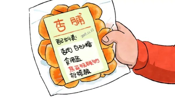 常用的食品漂白剂有哪些