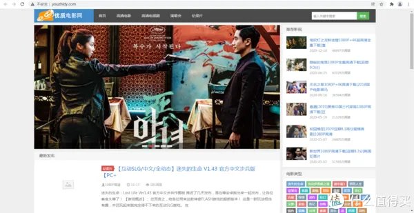 影视网站推荐 篇八:对高清4K片源有需求的,这几个网站,你可以收藏一下。
