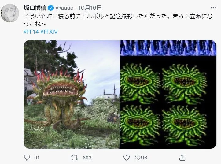 逛了《最终幻想》之父的“QQ空间”,我不敢说自己是肝帝了