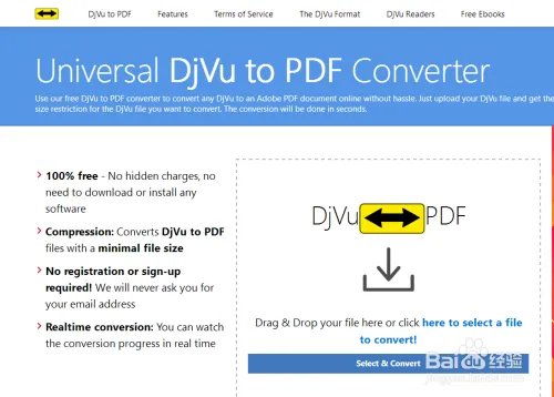 djvu转pdf在线