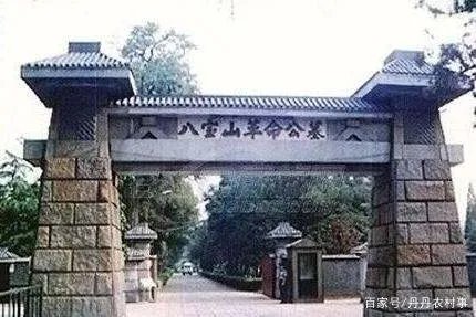 北京的八宝山革命公墓,为何是中国最为特殊的“墓地”呢?