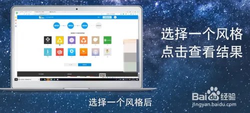 logo自己制作