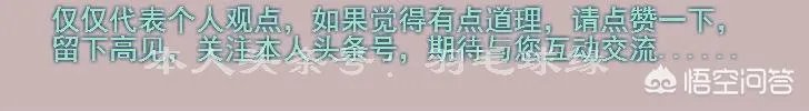 平昌冬奥会中国能进奖牌榜前10吗?