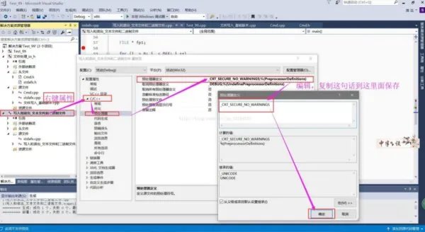 怎么解决debug assertion failed