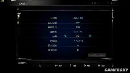《生化危机HD:重制版》游民画面点评 老而弥坚的恐怖经典