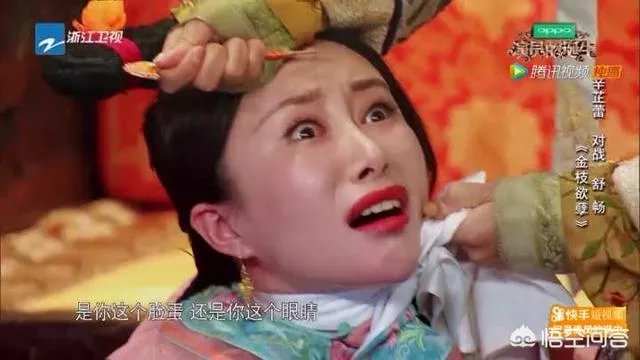 舒畅整容了吗?