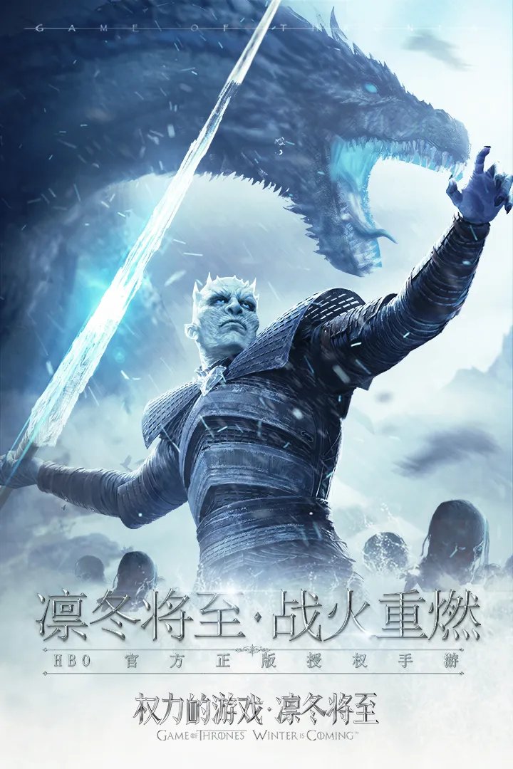 权力的游戏手游好玩吗 权力的游戏手游玩法简介