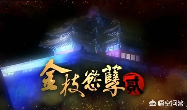 TVB剧《金枝欲孽2》和第一部的故事有哪些必然的联系?