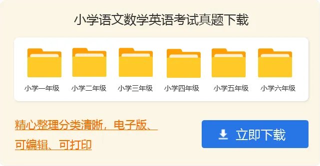 小学二年级语文教案
