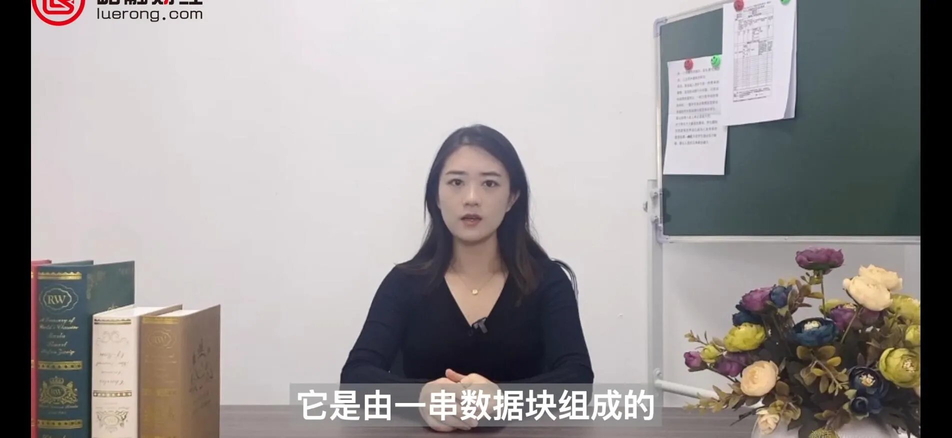 区块链是什么
