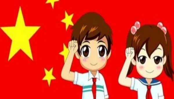 少先队呼号