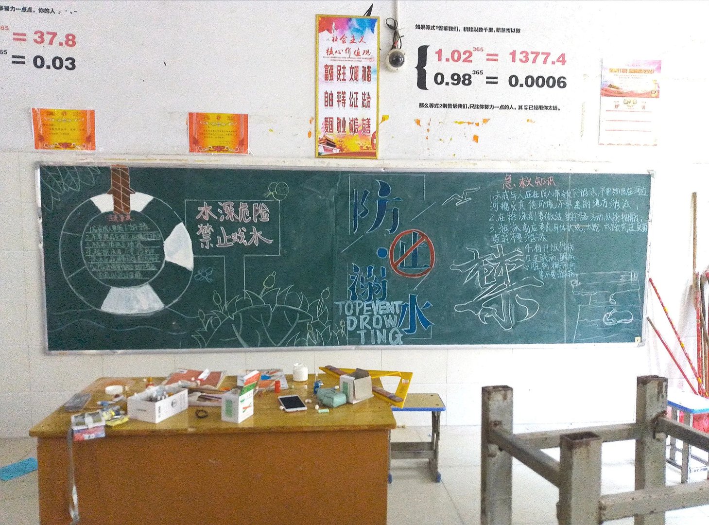 冒泡