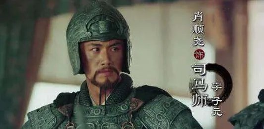 司马师和司马昭谁更厉害?