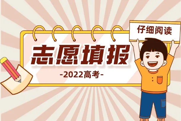 桂林理工大学怎么样 全国排名第几