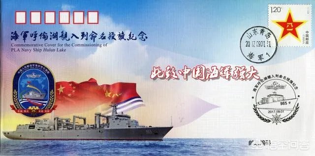 呼伦湖舰简介