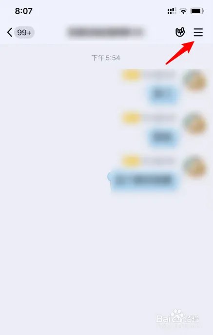 QQ龙王咒语怎么弄,龙王咒语怎么触发