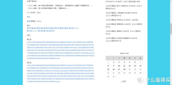 影视网站推荐 篇八:对高清4K片源有需求的,这几个网站,你可以收藏一下。