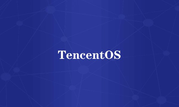 TencentOS