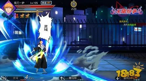 《无限纷争》双刀一护登场 静血装觉醒