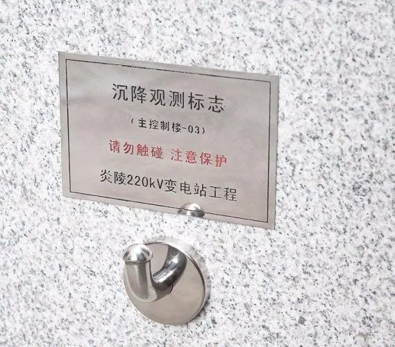 沉降观测怎么做