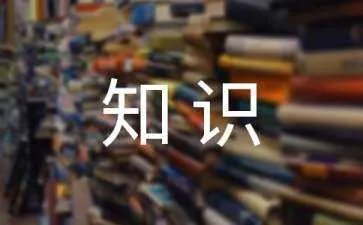 反比例函数知识点总结