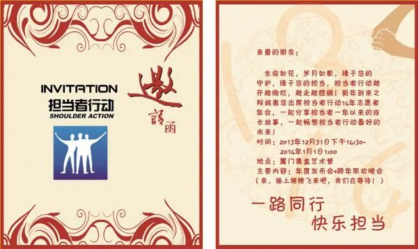 担当者行动的行动简介
