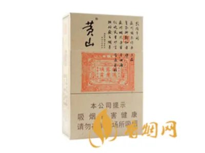 红方印香烟价格多少2021价格表图大全
