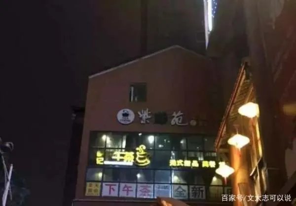 她被称为“最美通缉犯”,曾是班花,为何最后放弃上市公司工作?