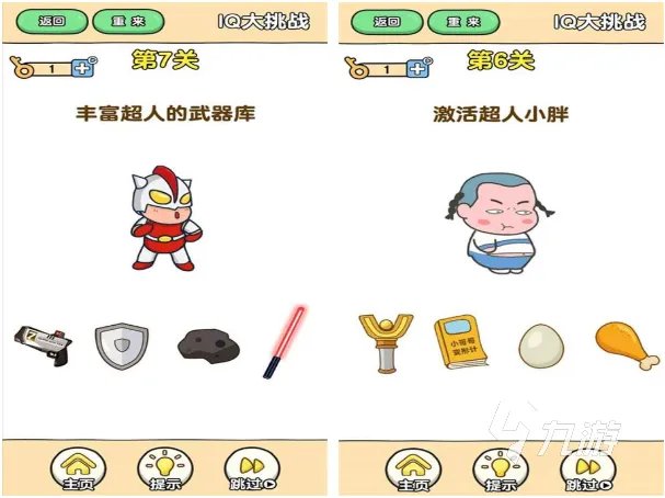 高智商游戏有哪些好玩的2022 考验智商的游戏下载大全