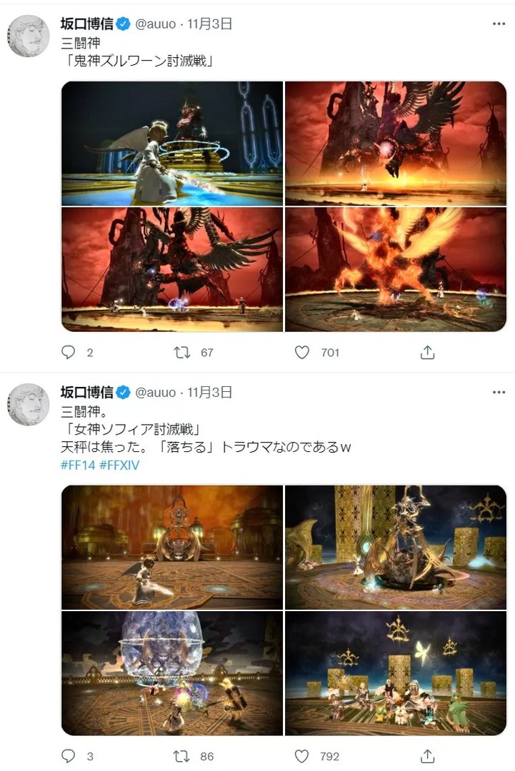逛了《最终幻想》之父的“QQ空间”,我不敢说自己是肝帝了