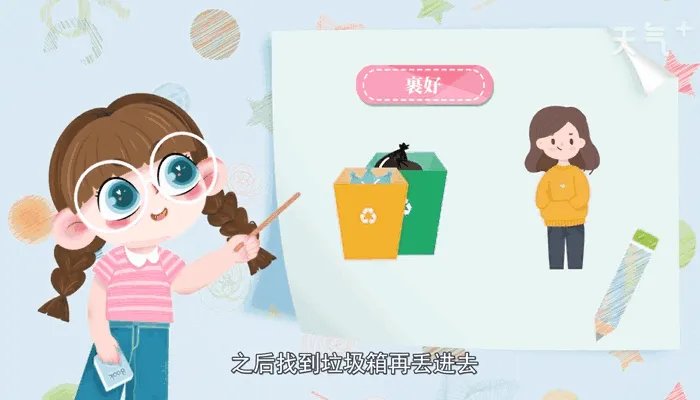 口香糖的成分