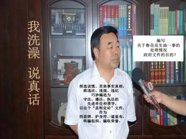 河北省质量技术监督局的介绍